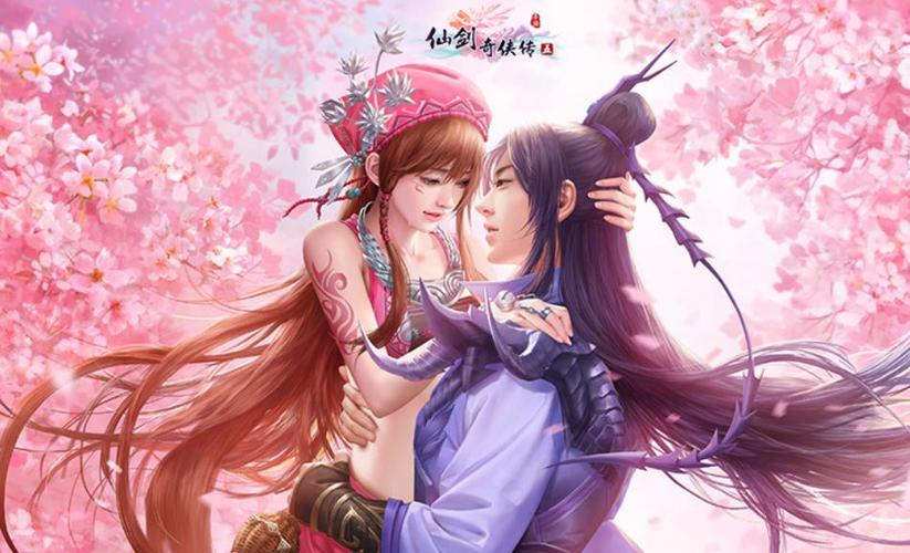 仙剑奇侠传5故事情节
