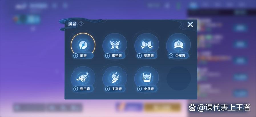 为什么王者开麦声音小