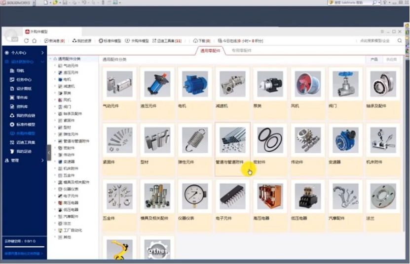 solidworks插件工具集