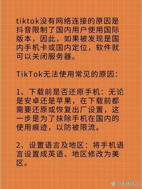 网络正常为什么抖音刷不出来