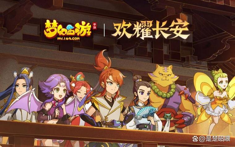 国内最火的手游排行榜