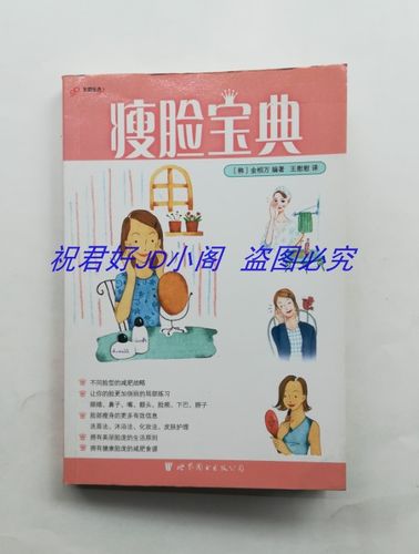 照片看起来脸很胖