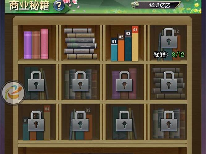 谁是首富攻略 谁是首富攻略