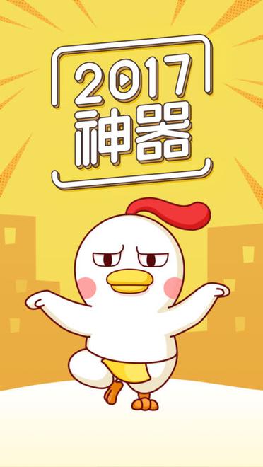 biubiu是啥意思?
