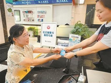 信用社换卡要换卡号吗