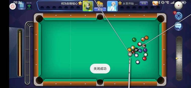 腾讯桌球瞄准线延长软件特点