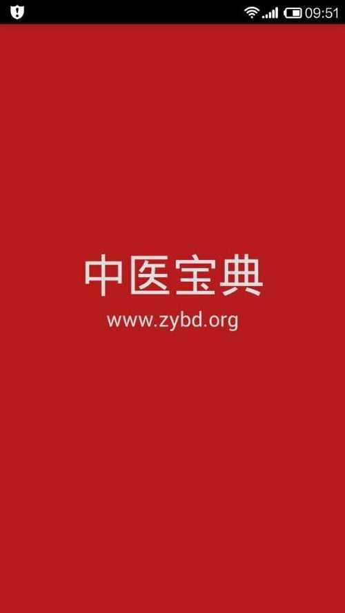 免费求医问药网