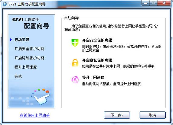 支付宝盒总是提醒网络异常