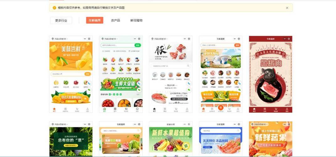 制作一个app大概需要多少钱截图3