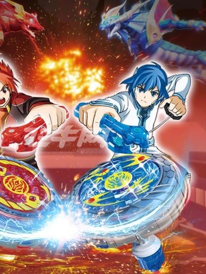 《魔幻陀螺2》动漫截图2