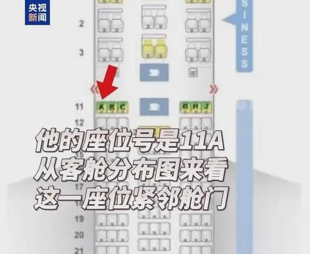 大韩航空官网选座位截图3