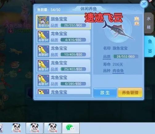 456手游平台最新版本更新内容分享截图2