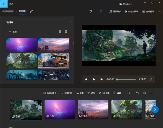 视频编辑器截图2