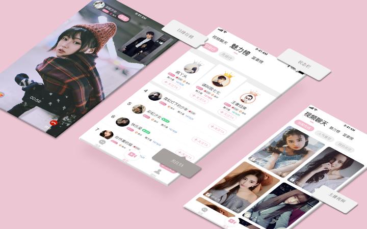 秘乐短视频app官方安装正版截图3