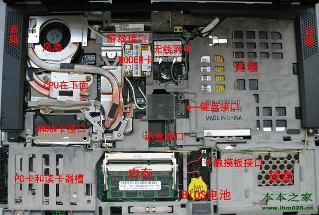联想小机箱拆机视频教程截图2
