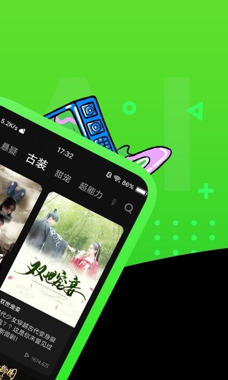 快点普通下载