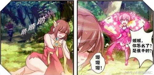 姜子牙大乔漫画完整版