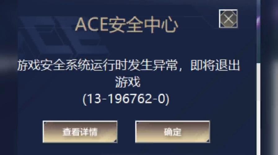 lol掉线挂真的存在吗截图1