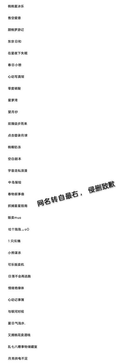 快手起什么名字好截图2