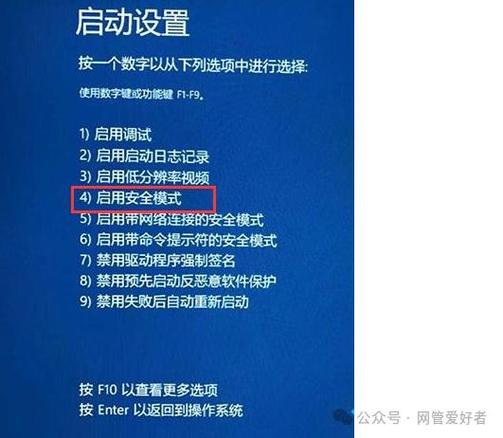 华硕开启安全启动的方法