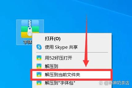 有解压密码的压缩包怎么解压截图2