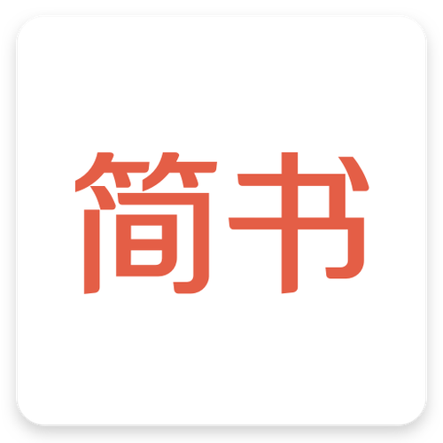 简书app改名叫什么了