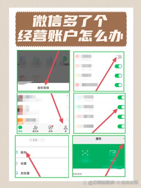 vivo钱包怎么关闭