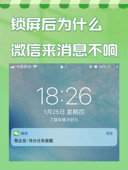 锁屏后屏幕失灵