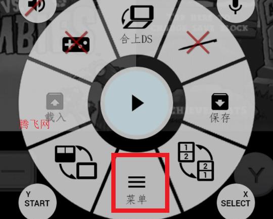七日世界MOD作弊菜单MOD版截图2