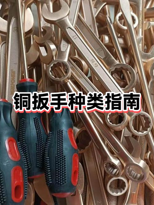 如何使用扳手拧螺丝