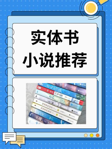 御书阁小说网
