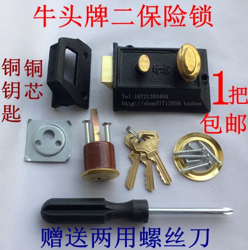 牛头牌门锁