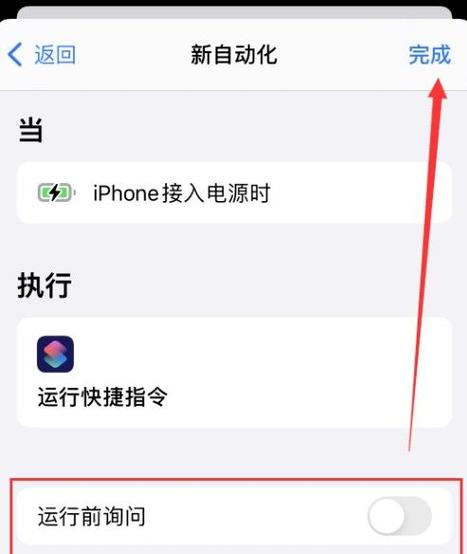 苹果充电提示音没了