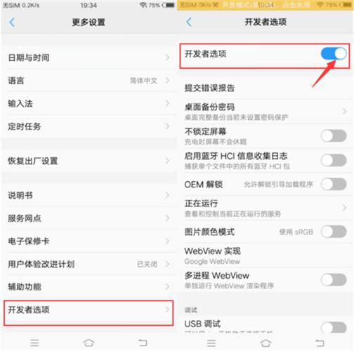 定位在哪里设置