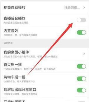 淘宝直播位置可以改吗