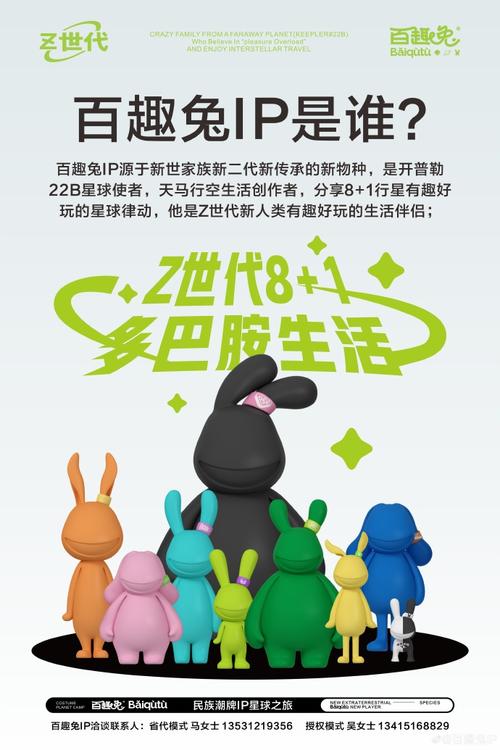 趣兔试玩赚钱软件