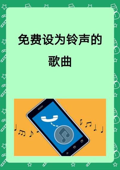 情无对错铃声免费版