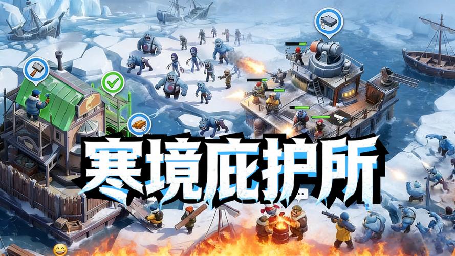 末日造个房内置菜单免广告不减反增玩法