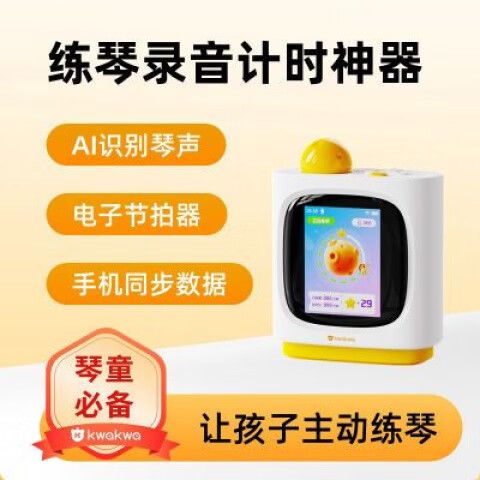 电子节拍器使用方法