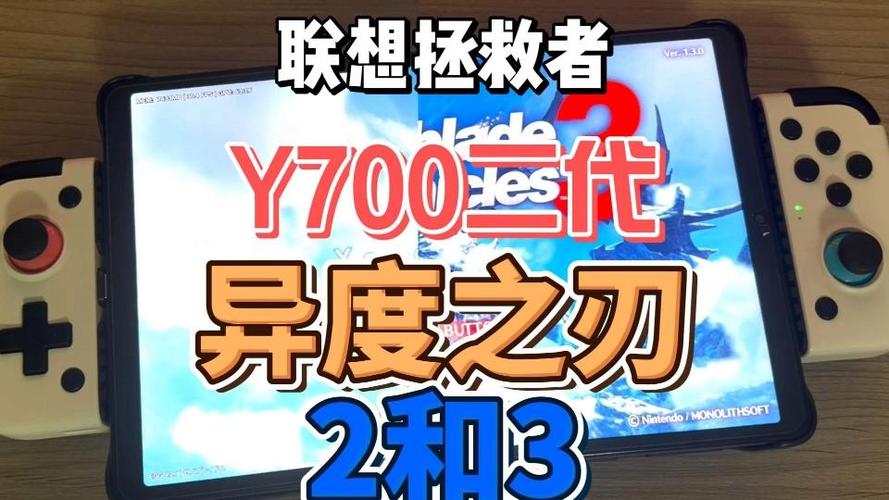 switch蛋蛋模拟器截图3