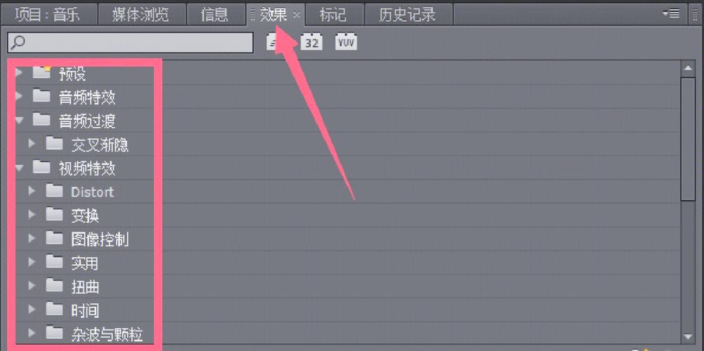 pr导入无法打开磁盘上的文件