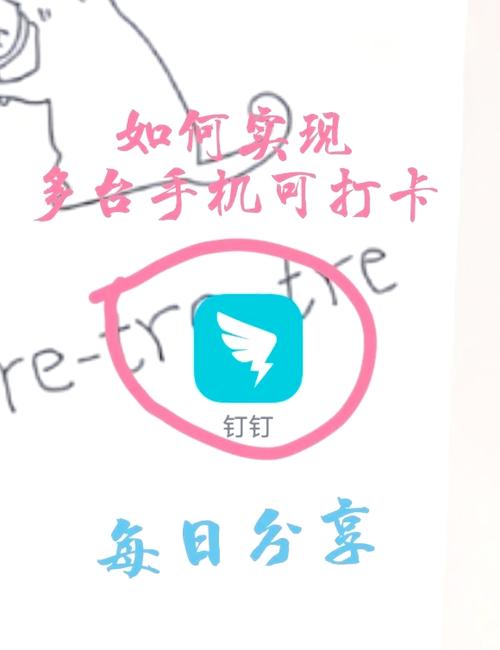 钉钉账号在哪里购买截图3