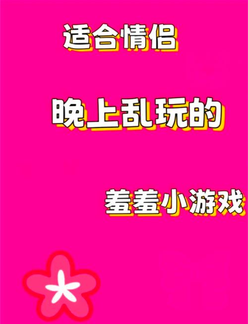 别吵醒她小游戏