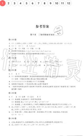 作业精灵原版