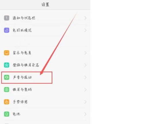oppo手机数据备份方法