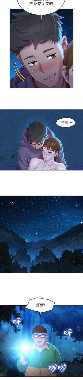61漫画韩漫版截图2
