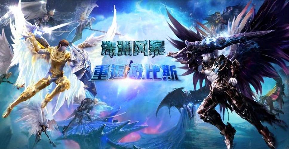 永恒之塔历代版本 永恒之塔历代版本