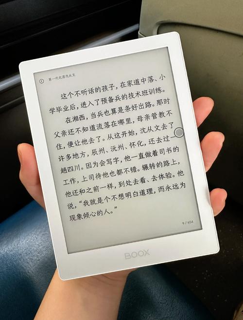 aa阅读下载阅读器