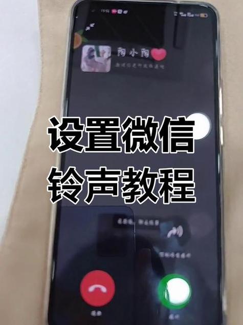 打电话来电提醒
