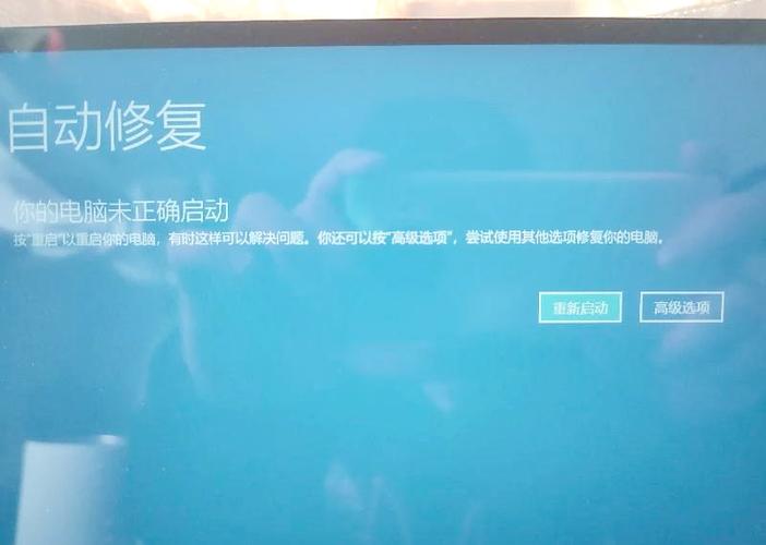 windows启动不了开不了机怎么办